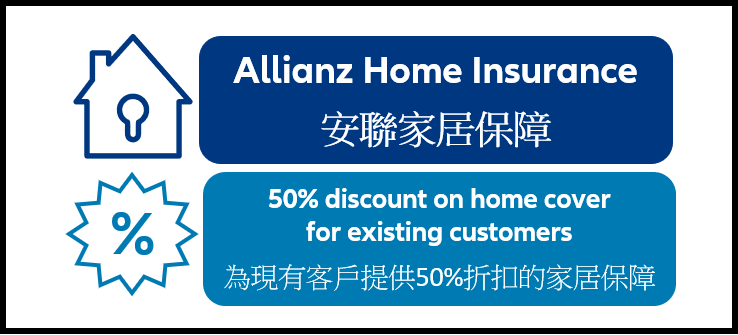 allianz home insurance